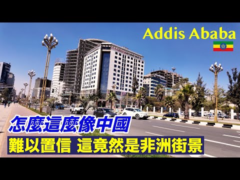 人生第一次到非洲，當地黑人小哥中文竟然這麽好！【2025跨年行#1】ft. @EmmaSleepTaiwan