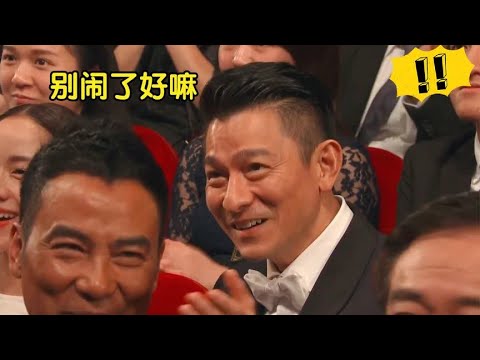 TVB颁奖礼有多会玩？吴君如刘嘉玲一个敢说一个敢接，逗翻刘德华