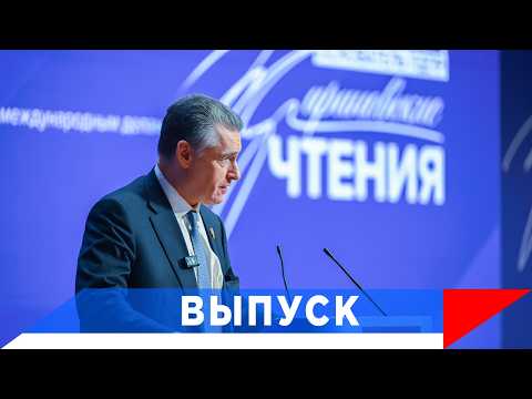 Слуцкий: ООН должна оставаться вершиной мировой политической архитектурой!