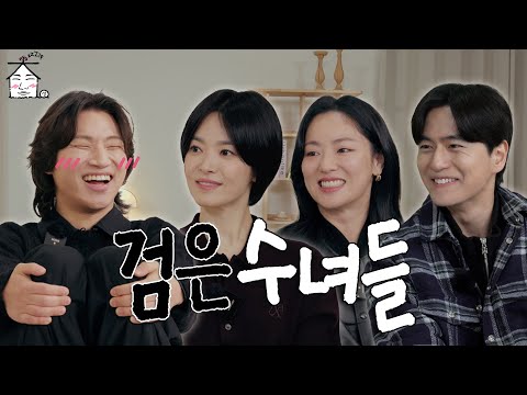 [SUB] 수녀어언간 기다린 바오로오오 이분들 | 집대성 설 특집 🎁 2탄 | 집대성 ep.42