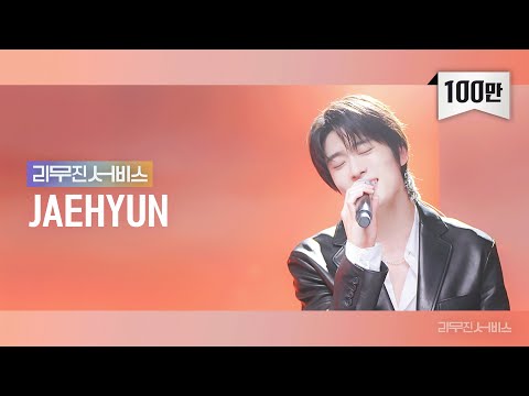 [Leemujin Service] EP.129 JAEHYUN | Smoke, Lemonade, Because I Love You, Fair-Weather Friend