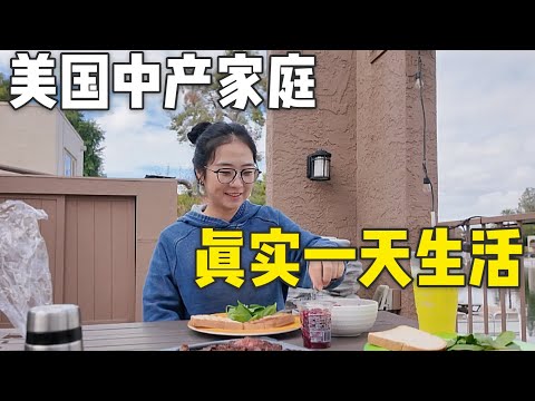 What kind of life do middle-class families lead after get off work in an ordinary in American?