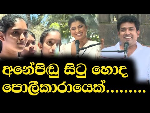 අනේපිඬු සිටු හොද පොලීකාරායෙක්.... | Dinesh Muthugala | Episode 394