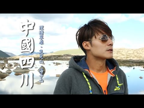 China／Szechuan／Li Thang