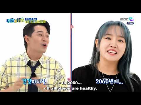 ENGSUB Weekly Idol EP679 Younha