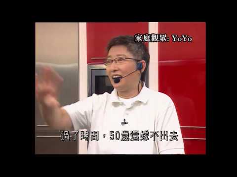 阿蘇 蘇施黃教你煮菜脯炒蛋 附食譜 (一粒鐘真人蘇) - 有線電視