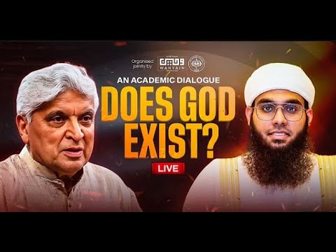مفتی شمائل ندوی بمقابلہ ملحد جاوید اختر Does God exit?
