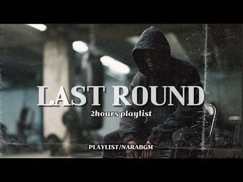 ๐๐ฅ๐๐ฒ๐ฅ๐ข๐ฌ๐ญ |๐ง์ด๋ํ ๋ ๋ฃ๊ธฐ์ข์ ํํฉ Hard Workout Hip-Hop๐๐ฅ| ์ ์๊ถ์๋ | ์ด๋ํ๋ฆฌ | BUILT ยท Gym ยท Fitness ยท High Energy