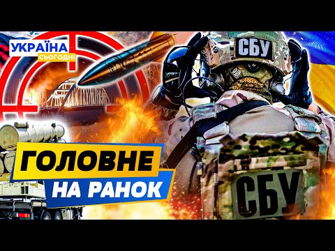 🔥ОГО! СБУ НАНЕСЛИ ФАТАЛЬНИЙ УДАР! КРИМ: ПУСКОВІ УСТАНОВКИ В ХЛАМ! ВТРАТИ ШОКУЮТЬ! — РАНОК 19.12.2025