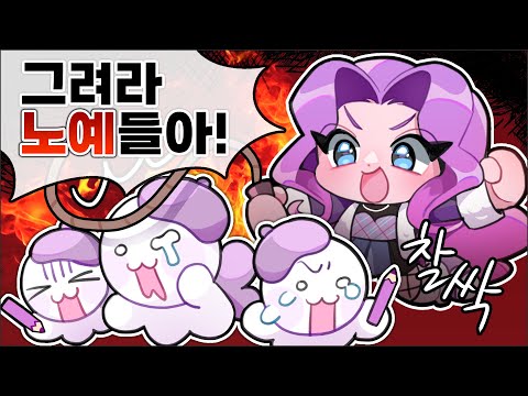 그림쟁이 시청자들 다 모여!!