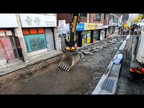 다원종합중기 / 아파트 기반시설 인도확장공사 기존 보도블럭 철거  (설정 고급 화질 1080p) engcon tiltrotator
