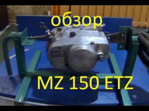 Review of the engine of the GDR motorcycle MZ 150, comparison with Minsk and Voskhod