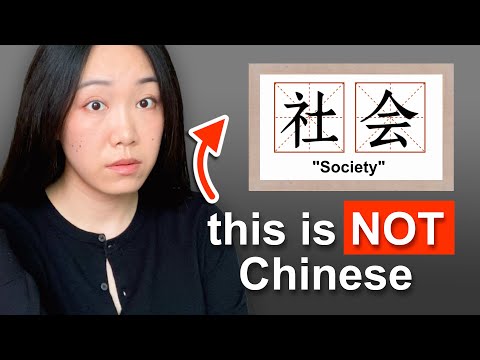 Why so much modern Chinese vocabulary was made in Japan