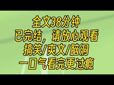 【完结文】我有一个超能力。原本发乌的唇色变得樱红，干枯泛黄的头发变得柔顺，以及暗黄的皮肤变得亮白红润，我真的变好看了，简直是超高配版本的我。