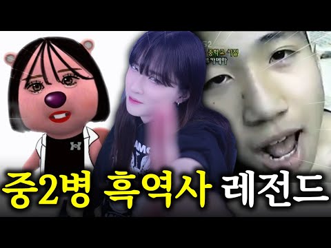 세상 두려울 게 없었던 그 시절ㅋㅋㅋㅋㅋ