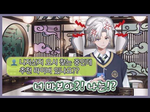 형은 빵이고 나는 재료 〖니지산지/무라쿠모 카게츠〗