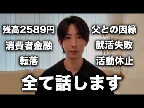 The fate of a Keio University student living in a high-rise apartment. No income, no job, only 2,...