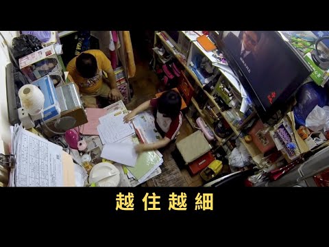 TVB 星期日檔案 越住越細 新樓盤「迷你化」情況加劇，私人住宅新盤賣百多呎的單位變成新常態 基層劏房也越來越細。香港人，為何越住越細？對整個社會有甚麼影響？