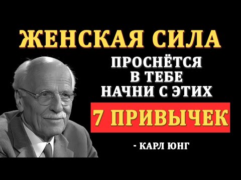 7 простых привычек, которые делают женщину в возрасте притягательной | Карл Юнг