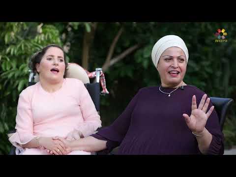 הרבנית חגית שירה פוגשת את אורלי מנוס - מכלה טריה לנכה סיעודית