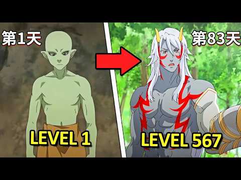 一口氣看完！轉生成哥布林，帶老婆升級為貴族吸血鬼，不料哥布爺20歲便壽終正寢|四月新番《怪物轉生》1-12話