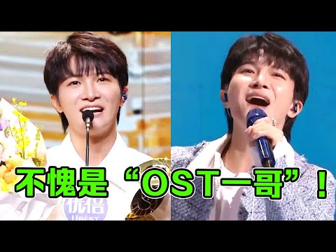 周深不愧是“OST一哥”！半年唱了12首主题曲，年度歌手实至名归！