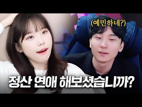 전애인에게 준 선물 되돌려 받는 사람 어때?  [악어의 놀이터2 | 6편]