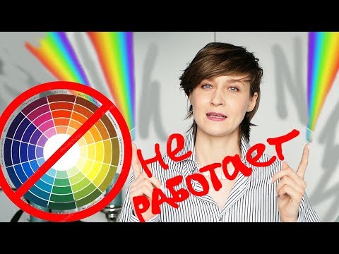 ВСЕ О ЦВЕТЕ И СОЧЕТАНИЯХ в ИНТЕРЬЕРЕ