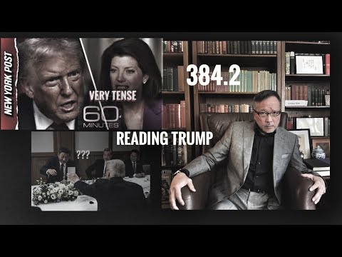 Reading Trump 閱讀特朗普    @萬不同集」384.2 2025.11.04