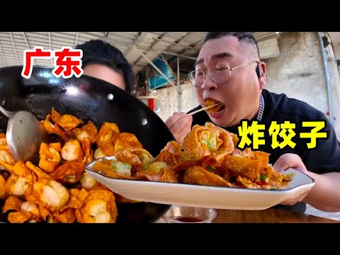 潮州炒饺子！ #原创视频 #寻味烟火气 #潮汕美食 #汕头美食 #美食