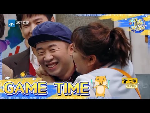 【GAMETIME】关晓彤阅片量“惊人”变游戏黑洞 杨迪太抢手遭“哄抢”？！ 《青春环游记3》Youth Periplous Season3 EP5 花絮
