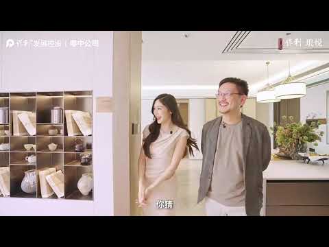 總設計師時刻-中山保利琅悦139m²