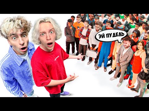 PARADEEVICH vs. 50 HATERS! **WAS HE DECEIVING PEOPLE?**