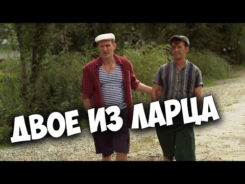 Шикарная комедия, смеялся пол дня! - Сделка в Кучугурах