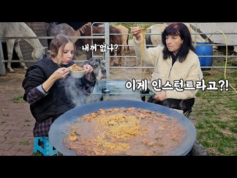솥뚜껑 짬뽕 라면에 밥까지 말아먹는 외국인 엄마와 딸