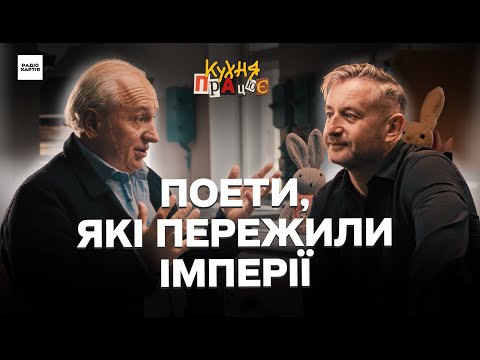 How the Ukrainian word passes through the ages — Ivan Malkovich in Serhiy Zhadan's kitchen