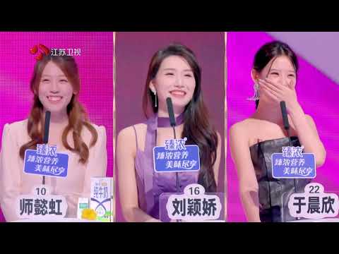 非诚勿扰 完整版 首位“非诚合伙人”佟大为回归 “闹铃式恋人”引热议 20240713