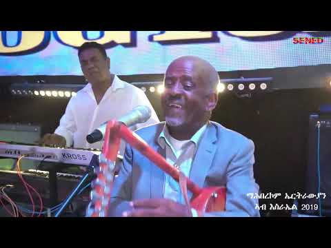 Eritrean music ተኽለንኪኤል ገብሩ (ወዲ ገብሩ) Live in israel 2019 ንኹሉ እንቋዕ ኣርከብኩሉ