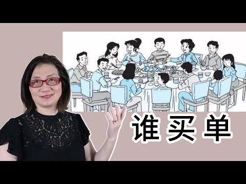【晓冬回北京】网友热议 同学聚会 - 我和班长的微信对话