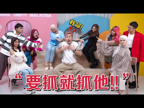 聊種族敏感話題的原因…🈲🈲