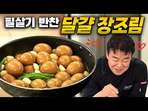 Where Did All My Rice Go? Stolen by Dalgyal Jangjorim