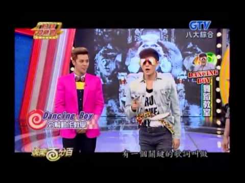 愛投羅網+Dancing Boy@20131111娛樂百分百羅志祥粉絲同樂會