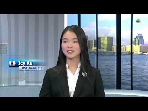 TVB Straight Talk｜清心直說｜香港教育能否教出國際級超卓學生？（繁／簡／英字幕）｜無綫新聞 TVB News