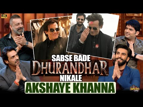 सबसे बड़े Dhurandhar निकले Akshaye Khanna AKA Rehman Dakait.| Sanjay Dutt, Ranveer S. & Arjun Rampal.