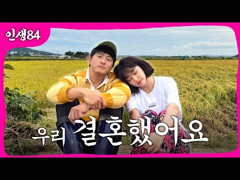 여주에 시집온 강미나님