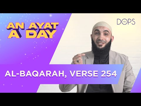 AL-BAQARAH Verse 254 | AN AYAT A DAY with Ustadh Najib Ayoubi