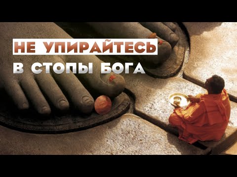 Как не застрять в просветлении?
