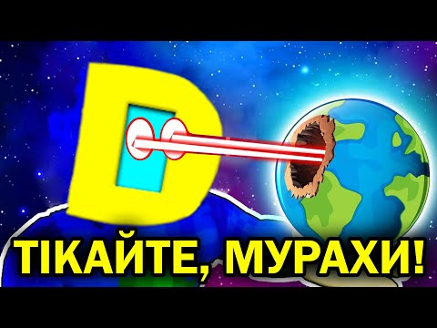 РОБЛОКС, АЛЕ Я ВИКОРИСТАВ ТІЛЬКИ ОДИН СКІЛ ТА ПЕРЕМІГ САНЮ В Goofy GODS! Роблокс УКРАЇНСЬКОЮ!