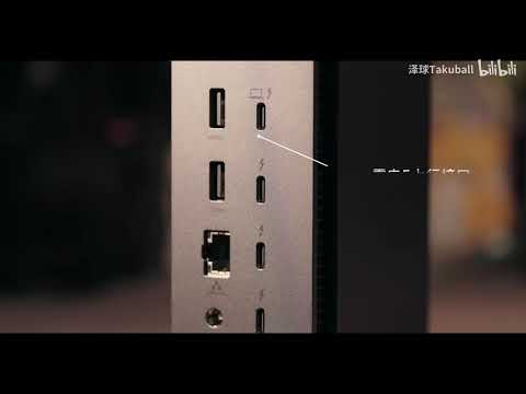 Mac桌面擴展坞雷電五120Gbps三屏異顯一線通：綠聯擴展坞實測評估