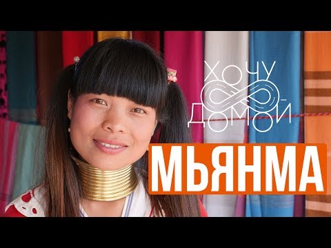 Beauty queens from the jungle: face tattoos and long necks. Girls of Myanmar.